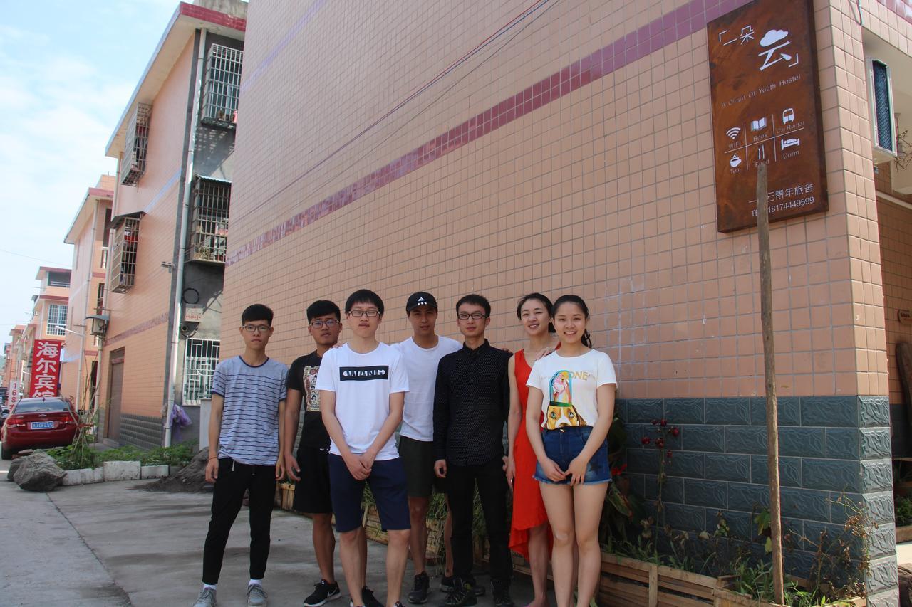 Zhangjiajie Cloud Youth Hostel エクステリア 写真