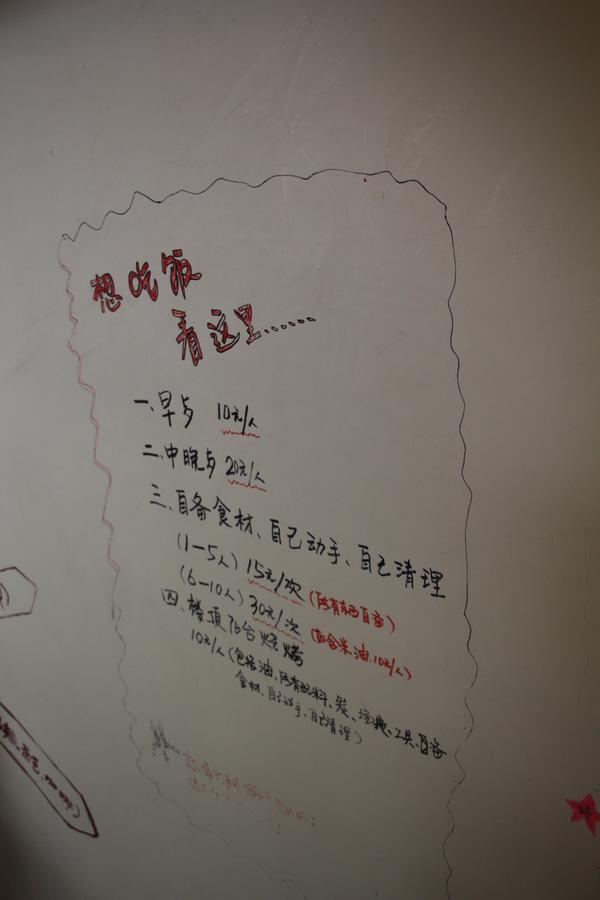 Zhangjiajie Cloud Youth Hostel エクステリア 写真
