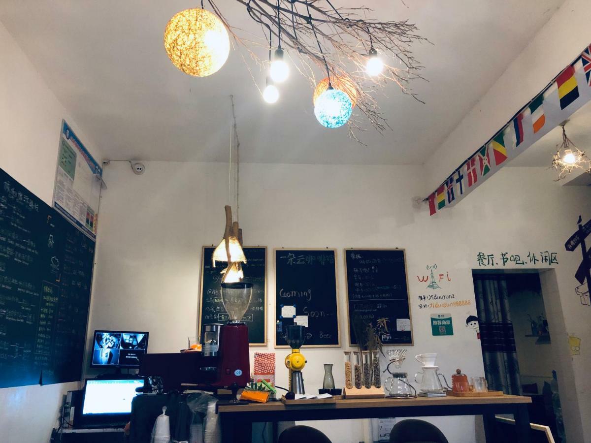Zhangjiajie Cloud Youth Hostel エクステリア 写真